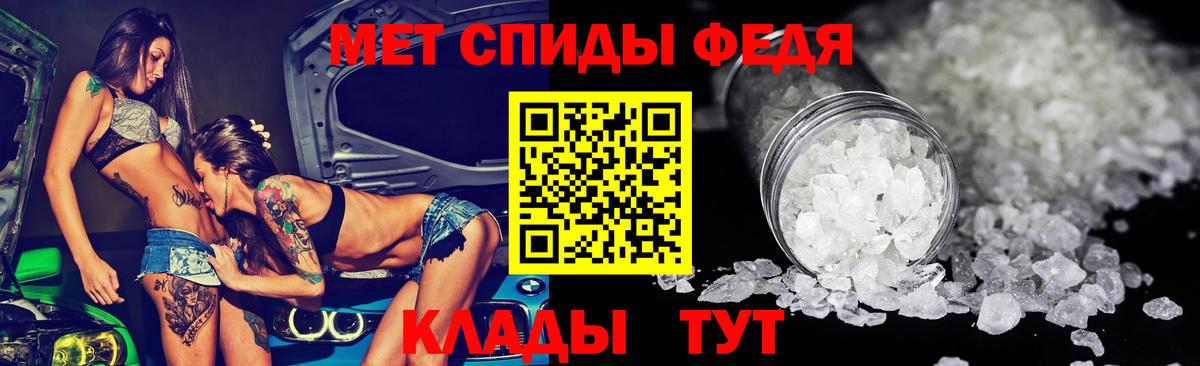 Амфетамин 98% Луга