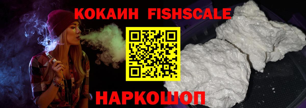 Кокаин Эквадор  даркнет сайт  Вход с VPN  Луга  COCAIN VHQ 
