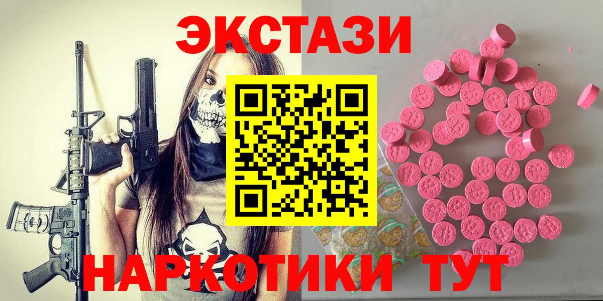 Экстази бентли  Вход с VPN  Луга 