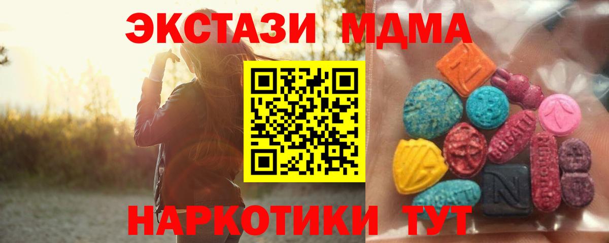 ЭКСТАЗИ Дубай Луга