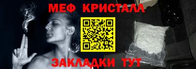 амф Ирбит