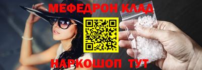 амф Ирбит