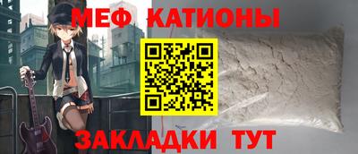 ALPHA-PVP Ипатово