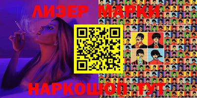 ALPHA-PVP Ипатово