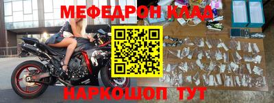 ALPHA-PVP Ипатово