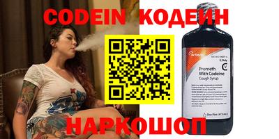 ALPHA-PVP Ипатово