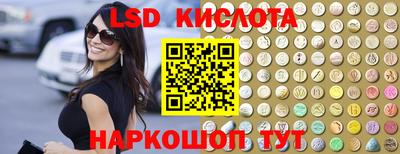 ALPHA-PVP Ипатово