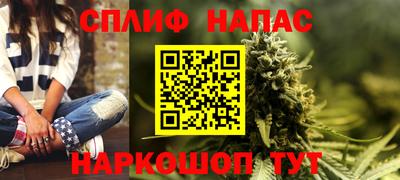 ALPHA-PVP Ипатово