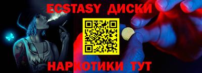 таблы Изобильный