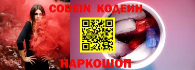ALPHA-PVP Ипатово