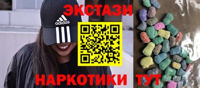ALPHA-PVP Ипатово