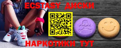 ALPHA-PVP Ипатово