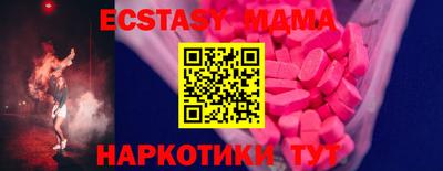 ALPHA-PVP Ипатово