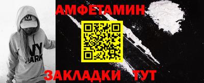 амф Ирбит