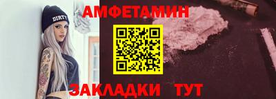 амф Ирбит
