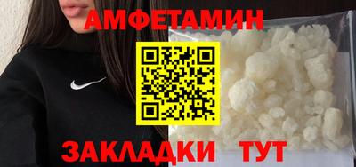 ALPHA-PVP Ипатово