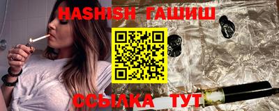 ALPHA-PVP Ипатово