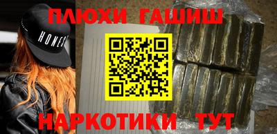ALPHA-PVP Ипатово