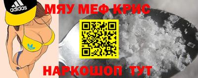 ALPHA-PVP Ипатово