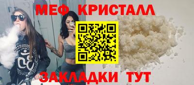 ALPHA-PVP Ипатово