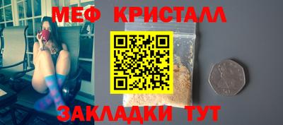 амф Ирбит