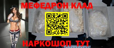 амф Ирбит