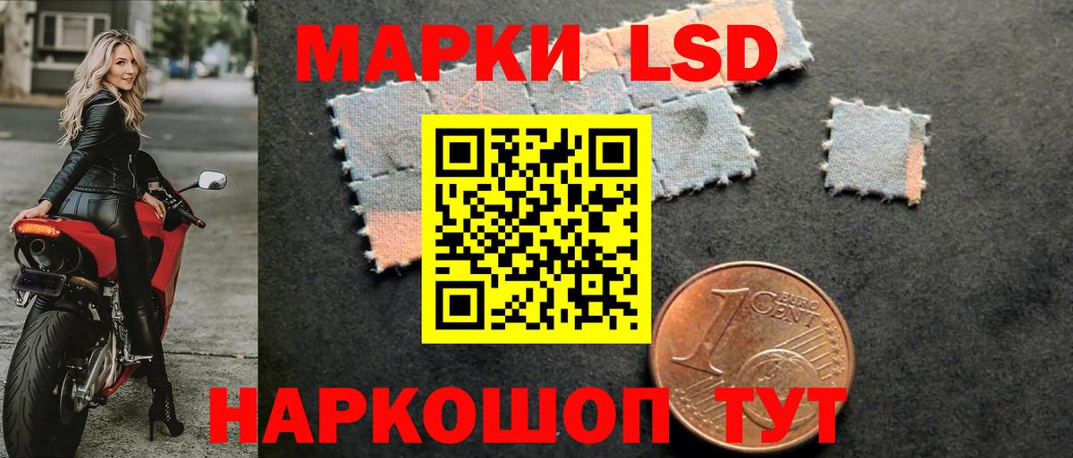 Лсд 25 экстази кислота  Вход с VPN  hydra ONION  Луга  Лсд 25 экстази ecstasy 