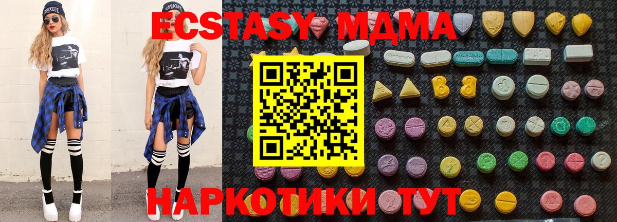 МДМА VHQ Луга