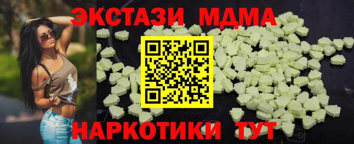 Меф Луга
