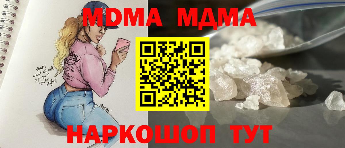 Экстази  Канабис  Луга  Вход с VPN  Кокаин  ГАШИШ  ГАШ  Меф МЯУ МЯУ кристаллы 