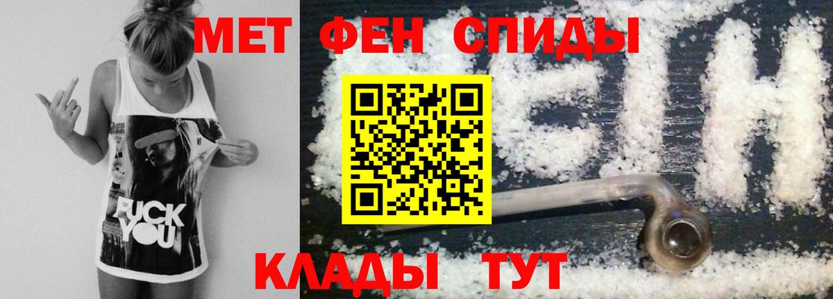 Луга  МЕТАМФЕТАМИН  Метамфетамин винт  Вход с VPN  Метамфетамин винт 