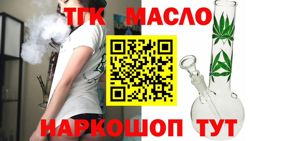 Дистиллят ТГК концентрат Луга