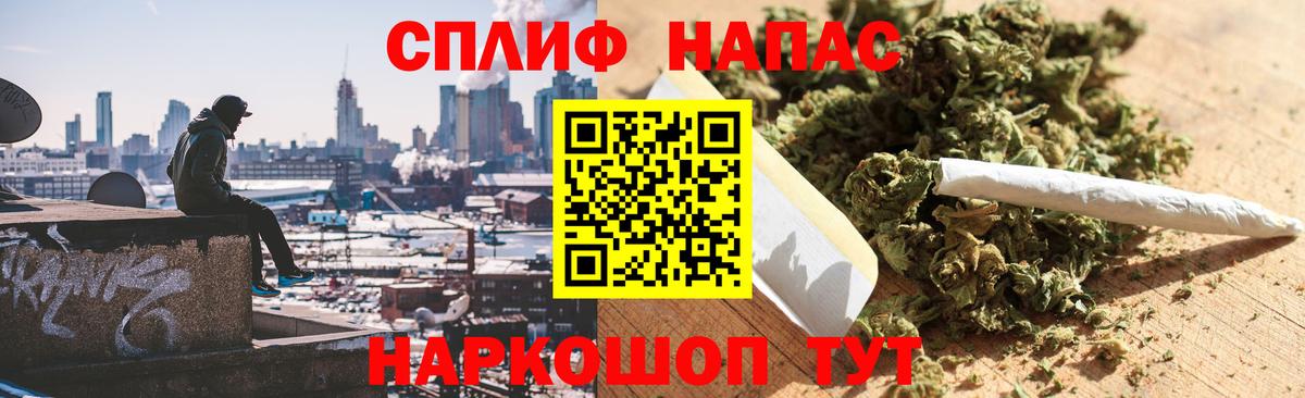 Бошки марихуана AK-47  Бошки Шишки гибрид  Луга  Вход с VPN  МАРИХУАНА Ganja 
