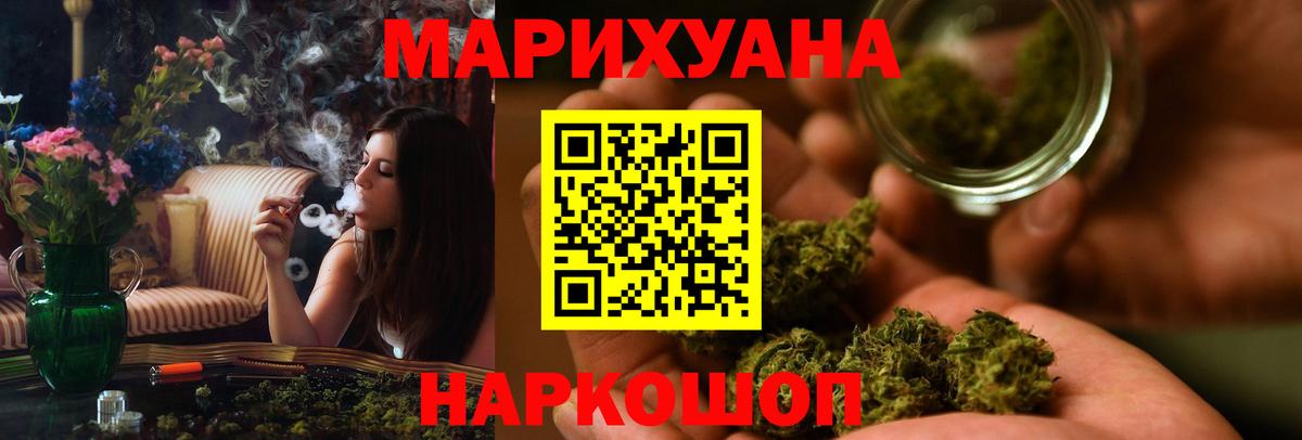 МАРИХУАНА SATIVA & INDICA Луга